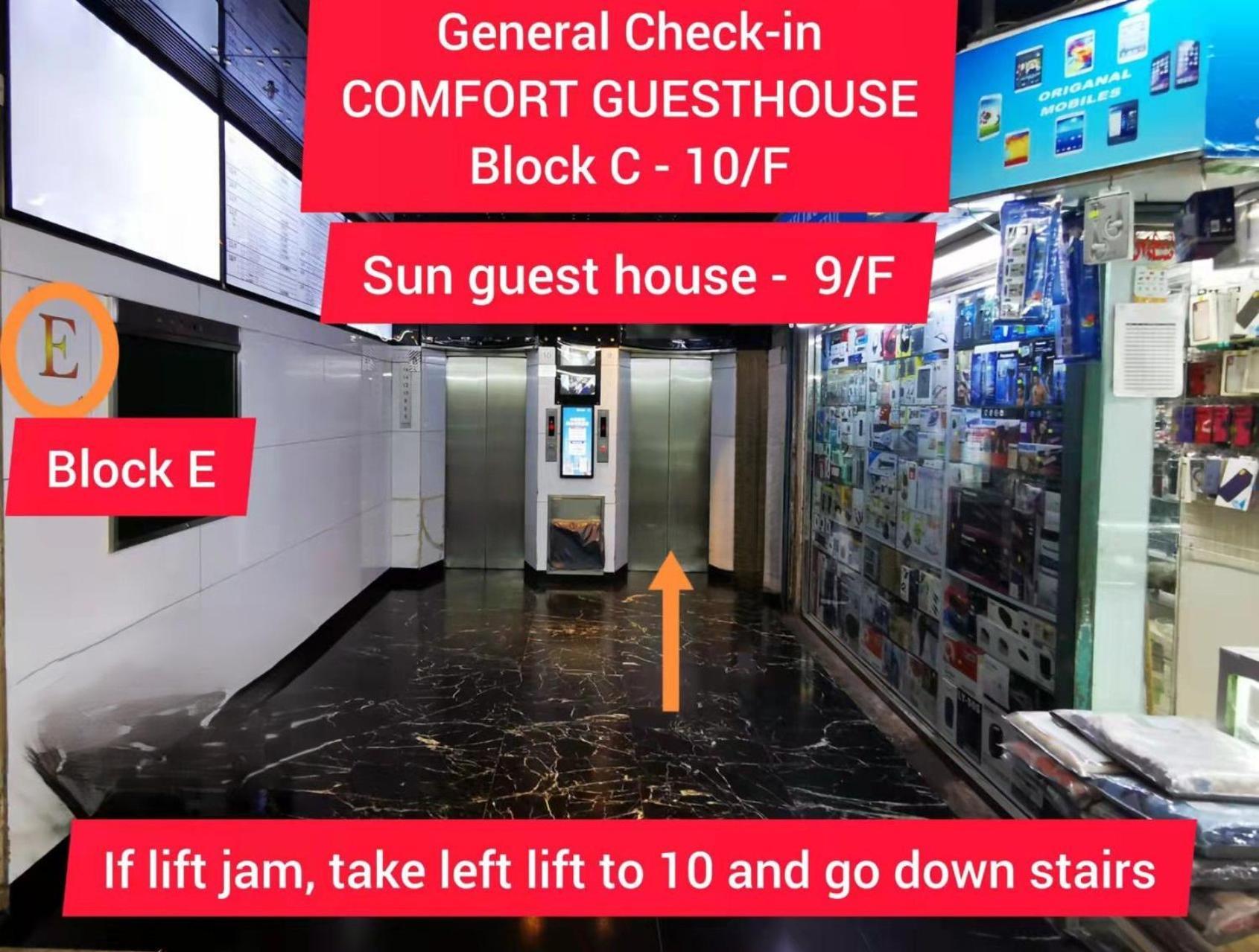 Sun Guest House Hong Kong Exterior foto